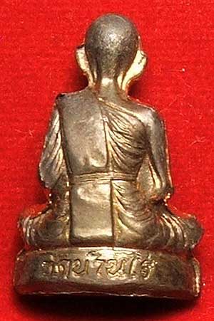 รูปเหมือนปั๊ม หลวงพ่อคูณ ปริสุทโธ วัดบ้านไร่ รุ่น คุณพระ เทพประทานพร ปี 36 เนื้อนวะ รูปเหมือนปั๊ม หลวงพ่อคูณ ปริสุทโธ วัดบ้านไร่ รุ่น คุณพระ เทพประทานพร ปี 36 เนื้อนวะ