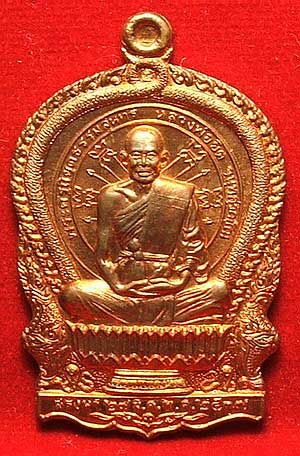 เหรียญนั่งพาน หลวงพ่อยิด วัดหนองจอก รุ่นสรงน้ำ ปี 37 เนื้อทองแดง หมายเลข 5914 พร้อมกล่อง เหรียญนั่งพาน หลวงพ่อยิด วัดหนองจอก รุ่นสรงน้ำ ปี 37 เนื้อทองแดง หมายเลข 5914 พร้อมกล่อง