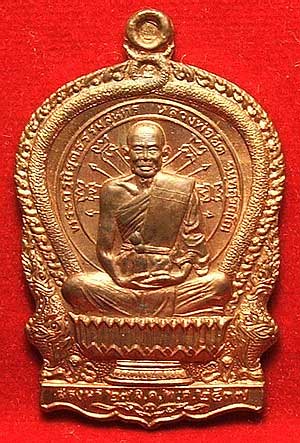 เหรียญนั่งพาน หลวงพ่อยิด วัดหนองจอก รุ่นสรงน้ำ ปี 37 เนื้อทองแดง หมายเลข 8370 พร้อมกล่อง เหรียญนั่งพาน หลวงพ่อยิด วัดหนองจอก รุ่นสรงน้ำ ปี 37 เนื้อทองแดง หมายเลข 8370 พร้อมกล่อง