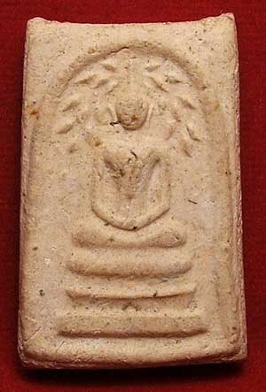 สมเด็จปรกโพธิ์รุ่นแรก ปี 2538 หลวงปู่เรือง ธรรมสถานเขาสามยอด สมเด็จปรกโพธิ์รุ่นแรก ปี 2538 หลวงปู่เรือง ธรรมสถานเขาสามยอด