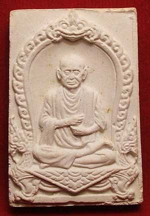สมเด็จบางขุนพรหม ปี2517 พิมพ์รูปเหมือน สมเด็จพุฒาจารย์ (โต) สมเด็จบางขุนพรหม ปี2517 พิมพ์รูปเหมือน สมเด็จพุฒาจารย์ (โต)