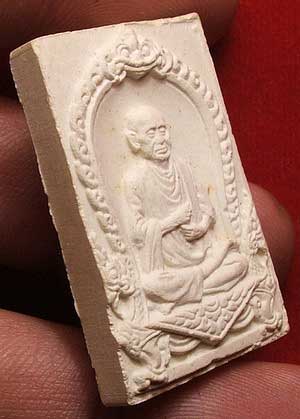 สมเด็จบางขุนพรหม ปี2517 พิมพ์รูปเหมือน สมเด็จพุฒาจารย์ (โต) สมเด็จบางขุนพรหม ปี2517 พิมพ์รูปเหมือน สมเด็จพุฒาจารย์ (โต)