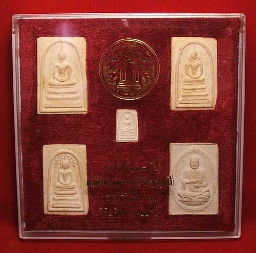 สมเด็จวัดระฆังโฆสิตาราม รุ่น 118 ปี กล่องชุด 5 องค์ ปี 2533 สมเด็จวัดระฆังโฆสิตาราม รุ่น 118 ปี กล่องชุด 5 องค์ ปี 2533