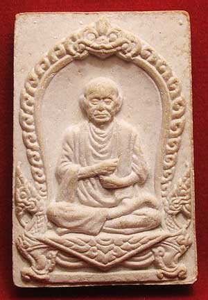 สมเด็จบางขุนพรหม ปี2517 เนื้อผง พิมพ์รูปเหมือนสมเด็จพุฒาจารย์โต