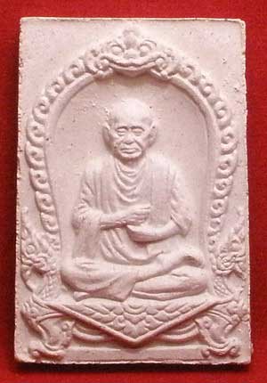 สมเด็จบางขุนพรหม ปี 2531 พิมพ์รูปเหมือนสมเด็จพุฒาจารย์ (โต พรหมรังสี) เนื้อผง สมเด็จบางขุนพรหม ปี 2531 พิมพ์รูปเหมือนสมเด็จพุฒาจารย์ (โต พรหมรังสี) เนื้อผง