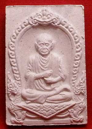 สมเด็จบางขุนพรหม ปี 2531 พิมพ์รูปเหมือนสมเด็จพุฒาจารย์ (โต พรหมรังสี) เนื้อผง สมเด็จบางขุนพรหม ปี 2531 พิมพ์รูปเหมือนสมเด็จพุฒาจารย์ (โต พรหมรังสี) เนื้อผง