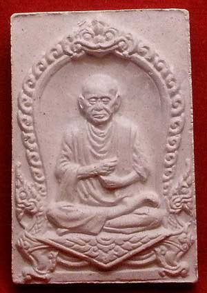 สมเด็จบางขุนพรหม ปี 2531 พิมพ์รูปเหมือนสมเด็จพุฒาจารย์ (โต พรหมรังสี) เนื้อผง สมเด็จบางขุนพรหม ปี 2531 พิมพ์รูปเหมือนสมเด็จพุฒาจารย์ (โต พรหมรังสี) เนื้อผง