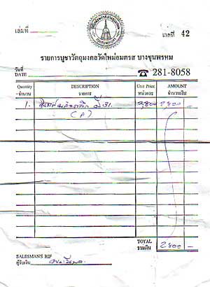สมเด็จบางขุนพรหม ปี 31 พิมพ์ใหญ่ ตัดเครื่อง บล็อคลึก A สมเด็จบางขุนพรหม ปี 31 พิมพ์ใหญ่ ตัดเครื่อง บล็อคลึก A