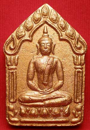พระขุนแผน หลวงพ่อสาคร วัดหนองกรับ ปี 2546 บล็อคแรก เนื้อชมพู ตะกรุดเงิน ทาทองบรอนซ์ พระขุนแผน หลวงพ่อสาคร วัดหนองกรับ ปี 2546 บล็อคแรก เนื้อชมพู ตะกรุดเงิน ทาทองบรอนซ์