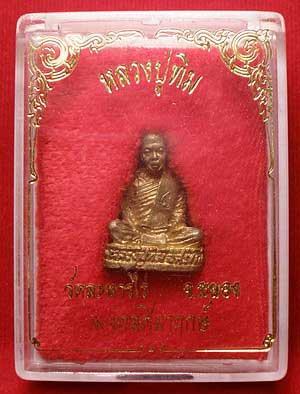 พระรูปเหมือนหลวงปู่ทิม วัดละหารไร่ รุ่นมงคลศิลาฤกษ์ ปี 2537 พระรูปเหมือนหลวงปู่ทิม วัดละหารไร่ รุ่นมงคลศิลาฤกษ์ ปี 2537