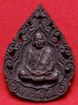 เหรียญหล่อลายฉลุ หลวงปู่ทิม วัดละหารไร่ รุ่นมงคลศิลาฤกษ์ ปี 2537 เหรียญหล่อลายฉลุ หลวงปู่ทิม วัดละหารไร่ รุ่นมงคลศิลาฤกษ์ ปี 2537