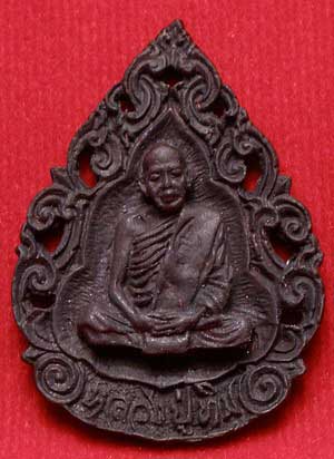 เหรียญหล่อลายฉลุ หลวงปู่ทิม วัดละหารไร่ รุ่นมงคลศิลาฤกษ์ ปี 2537 เหรียญหล่อลายฉลุ หลวงปู่ทิม วัดละหารไร่ รุ่นมงคลศิลาฤกษ์ ปี 2537