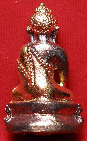 พระกริ่ง หลวงปู่ทิม วัดละหารไร่ รุ่นมงคลศิลาฤกษ์ ปี 2537 พระกริ่ง หลวงปู่ทิม วัดละหารไร่ รุ่นมงคลศิลาฤกษ์ ปี 2537