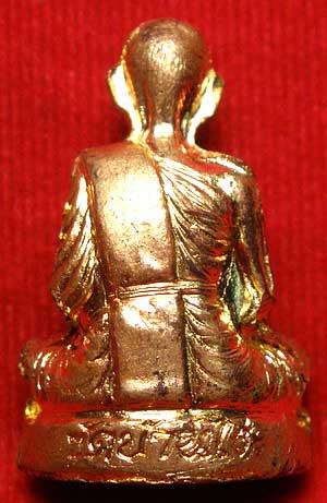 รูปเหมือนปั๊มรุ่นแรก หลวงพ่อคูณ รุ่นคุณพระเทพประทานพร ปี2536 เนื้อทองฝาบาตร
