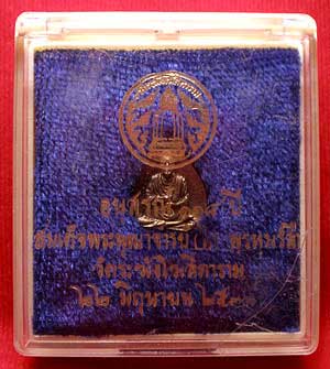 รูปเหมือนสมเด็จพุฒาจารย์โต วัดระฆังโฆสิตาราม รุ่น 118ปี พิมพ์หยดน้ำ เนื้อเงิน รูปเหมือนสมเด็จพุฒาจารย์โต วัดระฆังโฆสิตาราม รุ่น 118ปี พิมพ์หยดน้ำ เนื้อเงิน
