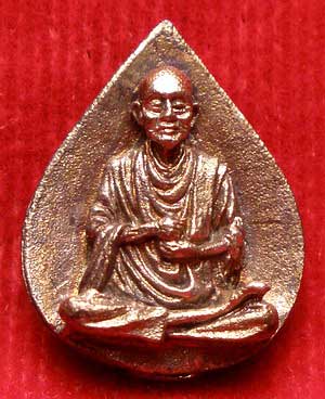 รูปเหมือนสมเด็จพุฒาจารย์โต วัดระฆังโฆสิตาราม รุ่น 118ปี พิมพ์หยดน้ำ เนื้อเงิน รูปเหมือนสมเด็จพุฒาจารย์โต วัดระฆังโฆสิตาราม รุ่น 118ปี พิมพ์หยดน้ำ เนื้อเงิน