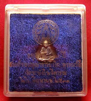 รูปเหมือนสมเด็จพุฒาจารย์โต วัดระฆังโฆสิตาราม รุ่น 118ปี พิมพ์หยดน้ำ เนื้อเงิน รูปเหมือนสมเด็จพุฒาจารย์โต วัดระฆังโฆสิตาราม รุ่น 118ปี พิมพ์หยดน้ำ เนื้อเงิน