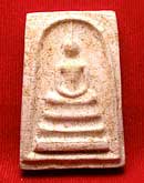 สมเด็จหลังรูปเหมือน หลวงพ่อจวน วัดหนองสุ่ม จ.สิงห์บุรี ปี2525