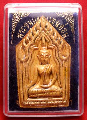 ขุนแผนแขนอ่อน รุ่น1 หลวงปู่ชื้น วัดญาณเสน จ.อยุธยา ปี2545 เนื้อเคลือบเหลือง ขุนแผนแขนอ่อน รุ่น1 หลวงปู่ชื้น วัดญาณเสน จ.อยุธยา ปี2545 เนื้อเคลือบเหลือง