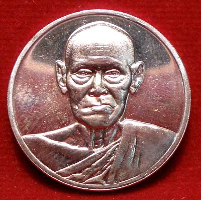 เหรียญสมเด็จพุฒาจารย์โต รุ่น 122ปี วัดระฆังโฆสิตาราม ปี2537 เนื้อเงิน พิมพ์ใหญ่ เหรียญสมเด็จพุฒาจารย์โต รุ่น 122ปี วัดระฆังโฆสิตาราม ปี2537 เนื้อเงิน พิมพ์ใหญ่