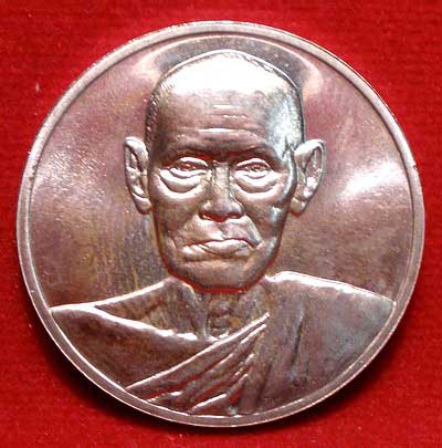 เหรียญสมเด็จพุฒาจารย์โต รุ่น 122ปี วัดระฆังโฆสิตาราม ปี2537 เนื้อเงิน พิมพ์เล็ก เหรียญสมเด็จพุฒาจารย์โต รุ่น 122ปี วัดระฆังโฆสิตาราม ปี2537 เนื้อเงิน พิมพ์เล็ก