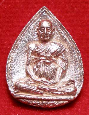 รูปเหมือนสมเด็จพุฒาจารย์โต รุ่น 122ปี วัดระฆังโฆสิตาราม ปี2537 พิมพ์หยดน้ำเล็ก เนื้อเงิน รูปเหมือนสมเด็จพุฒาจารย์โต รุ่น 122ปี วัดระฆังโฆสิตาราม ปี2537 พิมพ์หยดน้ำเล็ก เนื้อเงิน