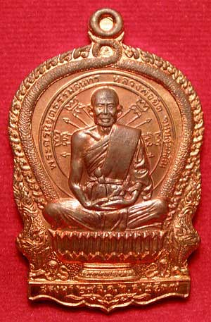 เหรียญนั่งพาน หลวงพ่อยิด วัดหนองจอก รุ่นสรงน้ำ ปี 37 เนื้อทองแดง หมายเลข 7582 พร้อมกล่อง เหรียญนั่งพาน หลวงพ่อยิด วัดหนองจอก รุ่นสรงน้ำ ปี 37 เนื้อทองแดง หมายเลข 7582 พร้อมกล่อง