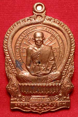 เหรียญนั่งพาน หลวงพ่อยิด วัดหนองจอก รุ่นสรงน้ำ ปี 37 เนื้อทองแดง หมายเลข 6053 พร้อมกล่อง เหรียญนั่งพาน หลวงพ่อยิด วัดหนองจอก รุ่นสรงน้ำ ปี 37 เนื้อทองแดง หมายเลข 6053 พร้อมกล่อง