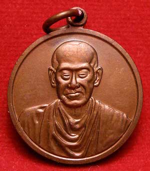เหรียญสมเด็จพุฒาจารย์โต พรหมรังสี วัดระฆังโฆสิตาราม รุ่น 118ปี พิมพ์เล็ก เนื้อทองแดง ปี2533 เหรียญสมเด็จพุฒาจารย์โต พรหมรังสี วัดระฆังโฆสิตาราม รุ่น 118ปี พิมพ์เล็ก เนื้อทองแดง ปี2533