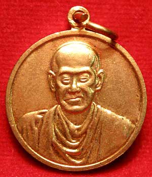 เหรียญสมเด็จพุฒาจารย์โต พรหมรังสี วัดระฆังโฆสิตาราม รุ่น 118ปี พิมพ์เล็ก เนื้อทองแดงกะหลั่ยทอง ปี2533 เหรียญสมเด็จพุฒาจารย์โต พรหมรังสี วัดระฆังโฆสิตาราม รุ่น 118ปี พิมพ์เล็ก เนื้อทองแดงกะหลั่ยทอง ปี2533