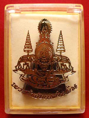 พระกำลังแผ่นดิน วัดบวรนิเวศวิหาร จัดสร้างขึ้นเพื่อเฉลิมฉลองในวโรกาสที่ในหลวงครองสิริราชสมบัติครบ 50 พรรษา ปี2539 พระกำลังแผ่นดิน วัดบวรนิเวศวิหาร จัดสร้างขึ้นเพื่อเฉลิมฉลองในวโรกาสที่ในหลวงครองสิริราชสมบัติครบ 50 พรรษา ปี2539