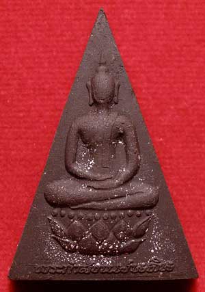 พระกำลังแผ่นดิน วัดบวรนิเวศวิหาร จัดสร้างขึ้นเพื่อเฉลิมฉลองในวโรกาสที่ในหลวงครองสิริราชสมบัติครบ 50 พรรษา ปี2539 พระกำลังแผ่นดิน วัดบวรนิเวศวิหาร จัดสร้างขึ้นเพื่อเฉลิมฉลองในวโรกาสที่ในหลวงครองสิริราชสมบัติครบ 50 พรรษา ปี2539