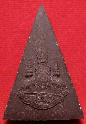 พระกำลังแผ่นดิน วัดบวรนิเวศวิหาร จัดสร้างขึ้นเพื่อเฉลิมฉลองในวโรกาสที่ในหลวงครองสิริราชสมบัติครบ 50 พรรษา ปี2539 พระกำลังแผ่นดิน วัดบวรนิเวศวิหาร จัดสร้างขึ้นเพื่อเฉลิมฉลองในวโรกาสที่ในหลวงครองสิริราชสมบัติครบ 50 พรรษา ปี2539