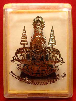 พระกำลังแผ่นดิน วัดบวรนิเวศวิหาร จัดสร้างขึ้นเพื่อเฉลิมฉลองในวโรกาสที่ในหลวงครองสิริราชสมบัติครบ 50 พรรษา ปี2539 พระกำลังแผ่นดิน วัดบวรนิเวศวิหาร จัดสร้างขึ้นเพื่อเฉลิมฉลองในวโรกาสที่ในหลวงครองสิริราชสมบัติครบ 50 พรรษา ปี2539