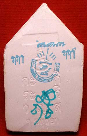 ขุนแผนแขนอ่อน รุ่น1 หลวงปู่ชื้น วัดญาณเสน จ.อยุธยา ปี2545 เนื้อขาวเคลือบเขียวตองอ่อน ขุนแผนแขนอ่อน รุ่น1 หลวงปู่ชื้น วัดญาณเสน จ.อยุธยา ปี2545 เนื้อขาวเคลือบเขียวตองอ่อน