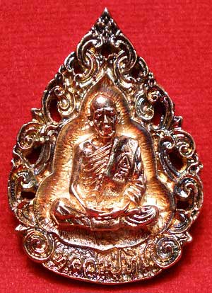 เหรียญหล่อลายฉลุ หลวงปู่ทิม วัดละหารไร่ จ.ระยอง รุ่นมงคลศิลาฤกษ์ ปี2537 เนื้อกะหลั่ยเงิน เหรียญหล่อลายฉลุ หลวงปู่ทิม วัดละหารไร่ จ.ระยอง รุ่นมงคลศิลาฤกษ์ ปี2537 เนื้อกะหลั่ยเงิน