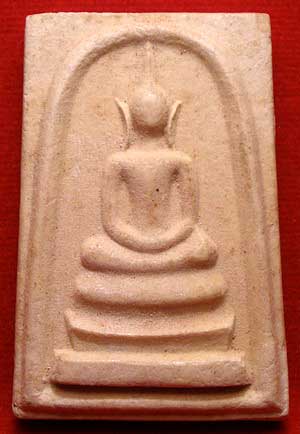 พระสมเด็จวัดป่ามะไฟ จ.ปราจีนบุรี รุ่นแรก ปี2518 พระสมเด็จวัดป่ามะไฟ จ.ปราจีนบุรี รุ่นแรก ปี2518