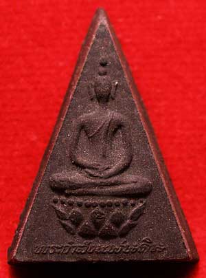 พระกำลังแผ่นดิน วัดบวรนิเวศวิหาร จัดสร้างขึ้นเพื่อเฉลิมฉลองในวโรกาสที่ในหลวงครองสิริราชสมบัติครบ 50 พรรษา ปี2539 เนื้อผง พิมพ์เล็ก พระกำลังแผ่นดิน วัดบวรนิเวศวิหาร จัดสร้างขึ้นเพื่อเฉลิมฉลองในวโรกาสที่ในหลวงครองสิริราชสมบัติครบ 50 พรรษา ปี2539 เนื้อผง พิมพ์เล็ก