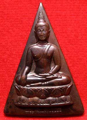 พระกำลังแผ่นดิน วัดบวรนิเวศวิหาร ปี2539 เนื้อนวโลหะ พิมพ์ใหญ่ พระกำลังแผ่นดิน วัดบวรนิเวศวิหาร ปี2539 เนื้อนวโลหะ พิมพ์ใหญ่