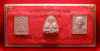 พระผงหลวงปู่โต๊ะ วัดประดู่ฉิมพลี กรุงเทพ รุ่นเพชรรุ่งโรจน์ ปี2535 กล่องชุด 3องค์ พระผงหลวงปู่โต๊ะ วัดประดู่ฉิมพลี กรุงเทพ รุ่นเพชรรุ่งโรจน์ ปี2535 กล่องชุด 3องค์