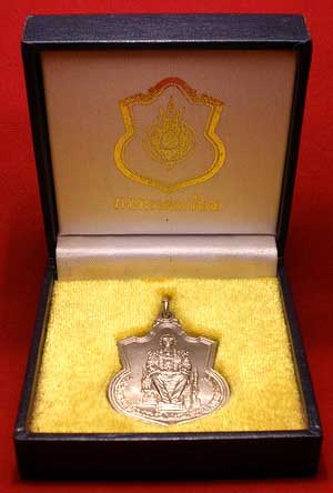 เหรียญในหลวง นั่งบัลลังก์ ปี2539 เนื้ออัลปาก้า บล็อคนิยม เส้นพระเกศา กระบี่ยาว พร้อมกล่อง เหรียญในหลวง นั่งบัลลังก์ ปี2539 เนื้ออัลปาก้า บล็อคนิยม เส้นพระเกศา กระบี่ยาว พร้อมกล่อง