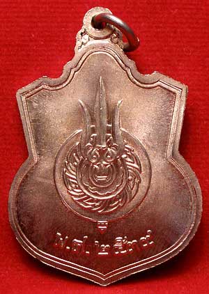 เหรียญในหลวง นั่งบัลลังก์ ปี2539 เนื้ออัลปาก้า บล็อคนิยม เส้นพระเกศา กระบี่ยาว พร้อมกล่อง