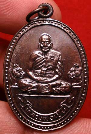 เหรียญหลวงพ่อเปิ่น วัดบางพระ จ.นครปฐม รุ่นมหาเศรษฐี ปี2534 เนื้อทองแดงรมดำ เหรียญหลวงพ่อเปิ่น วัดบางพระ จ.นครปฐม รุ่นมหาเศรษฐี ปี2534 เนื้อทองแดงรมดำ