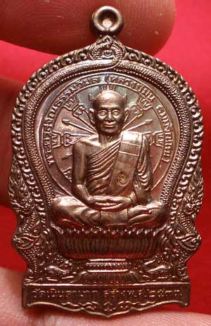 เหรียญนั่งพาน หลวงปู่ม่น วัดเนินตามาก จ.ชลบุรี รุ่นเมตตา (ที่ระลึกสร้างโรงพยาบาล) ปี2537 เนื้อนวโลหะ หมายเลข 1822 เหรียญนั่งพาน หลวงปู่ม่น วัดเนินตามาก จ.ชลบุรี รุ่นเมตตา (ที่ระลึกสร้างโรงพยาบาล) ปี2537 เนื้อนวโลหะ หมายเลข 1822