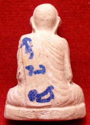 รูปเหมือนปั๊มรุ่นแรก หลวงปู่เรือง อาภัสสะโต ธรรมสถานเขาสามยอด จ.ลพบุรี เนื้อผงพุทธคุณ ปี2539 รูปเหมือนปั๊มรุ่นแรก หลวงปู่เรือง อาภัสสะโต ธรรมสถานเขาสามยอด จ.ลพบุรี เนื้อผงพุทธคุณ ปี2539