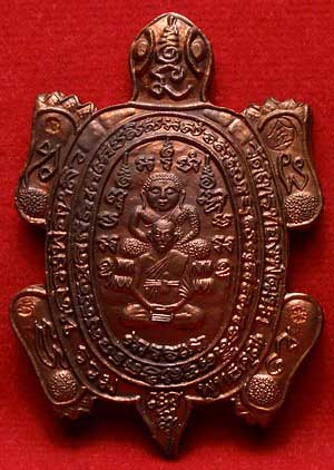 เหรียญเต่าหลวงปู่หลิว วัดไร่แตงทอง จ.นครปฐม ปี2538 รุ่นรวมพุทธคุณ เนื้อนวโลหะ เหรียญเต่าหลวงปู่หลิว วัดไร่แตงทอง จ.นครปฐม ปี2538 รุ่นรวมพุทธคุณ เนื้อนวโลหะ