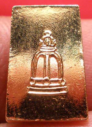 เหรียญปั๊มพิมพ์สมเด็จคะแนน วัดระฆังโฆสิตาราม จ.กรุงเทพ รุ่น 118ปี ปี2533 เนื้อทองแดงกะหลั่ยทอง