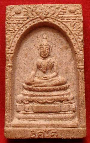 สมเด็จสุคโต สมเด็จพระญาณสังวร วัดบวรนิเวศวิหาร จ.กรุงเทพ ปี2517 พิมพ์เล็ก ซุ้มลึก สมเด็จสุคโต สมเด็จพระญาณสังวร วัดบวรนิเวศวิหาร จ.กรุงเทพ ปี2517 พิมพ์เล็ก ซุ้มลึก