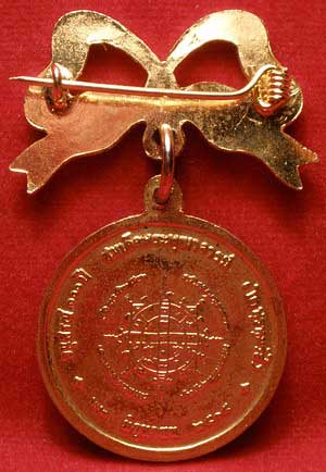 เหรียญสมเด็จพุฒาจารย์โต พรหมรังสี วัดระฆังโฆสิตาราม จ.กรุงเทพ รุ่น 100ปี ปี2515 เนื้อทองแดงกะหลั่ยทอง พิมพ์กลาง พร้อมเข็มกลัดโบว์