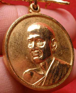 เหรียญสมเด็จพุฒาจารย์โต พรหมรังสี วัดระฆังโฆสิตาราม จ.กรุงเทพ รุ่น 100ปี ปี2515 เนื้อทองแดงกะหลั่ยทอง พิมพ์กลาง พร้อมเข็มกลัดโบว์ เหรียญสมเด็จพุฒาจารย์โต พรหมรังสี วัดระฆังโฆสิตาราม จ.กรุงเทพ รุ่น 100ปี ปี2515 เนื้อทองแดงกะหลั่ยทอง พิมพ์กลาง พร้อมเข็มกลัดโบว์